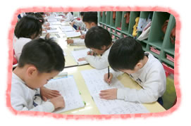 4才児