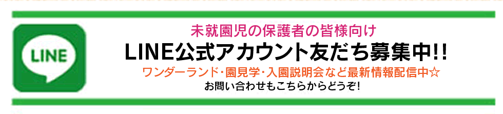 学園ブログ